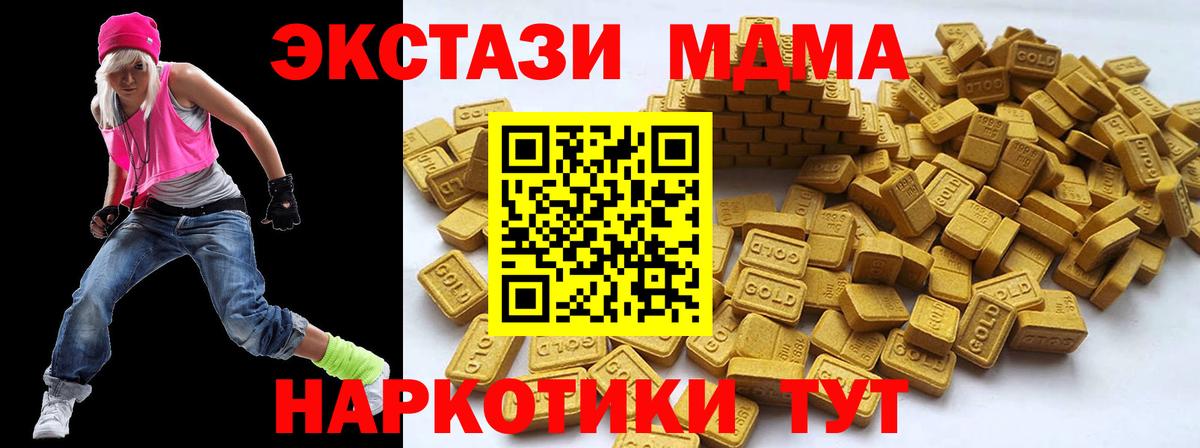Ecstasy 99% Зима