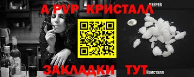 spice Кулебаки