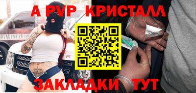 соль курить ск Кумертау