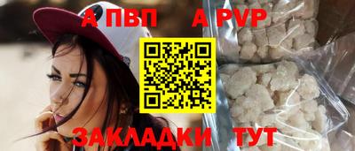 spice Кулебаки