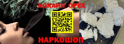 соль курить ск Кумертау