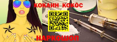 соль курить ск Кумертау