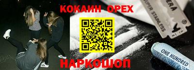 дмт Кунгур