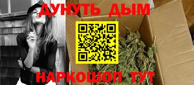 соль курить ск Кумертау