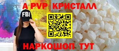 соль курить ск Кумертау