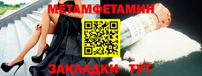 дмт Кунгур