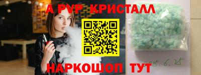 spice Кулебаки