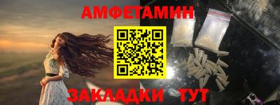 соль курить ск Кумертау