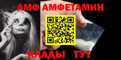 spice Кулебаки