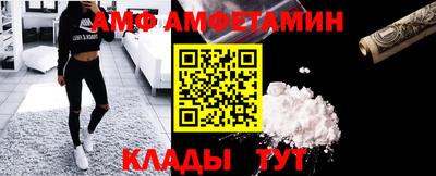 spice Кулебаки