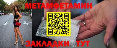дмт Кунгур