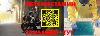дмт Кунгур
