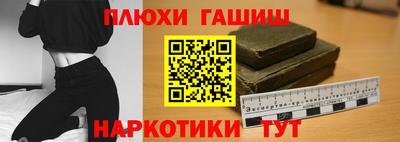 соль курить ск Кумертау
