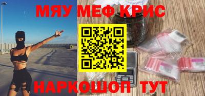 spice Кулебаки
