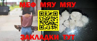 spice Кулебаки