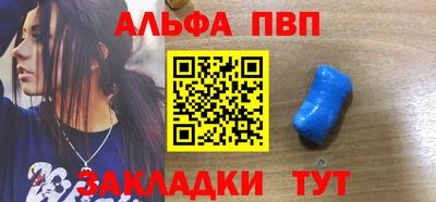 соль курить ск Кумертау