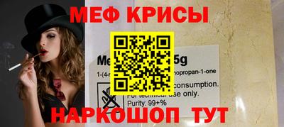 spice Кулебаки