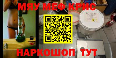 spice Кулебаки
