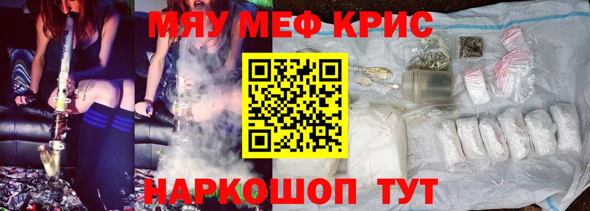 МЕФ Зима