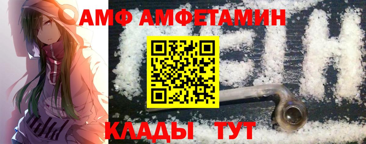 Метамфетамин кристалл Зима