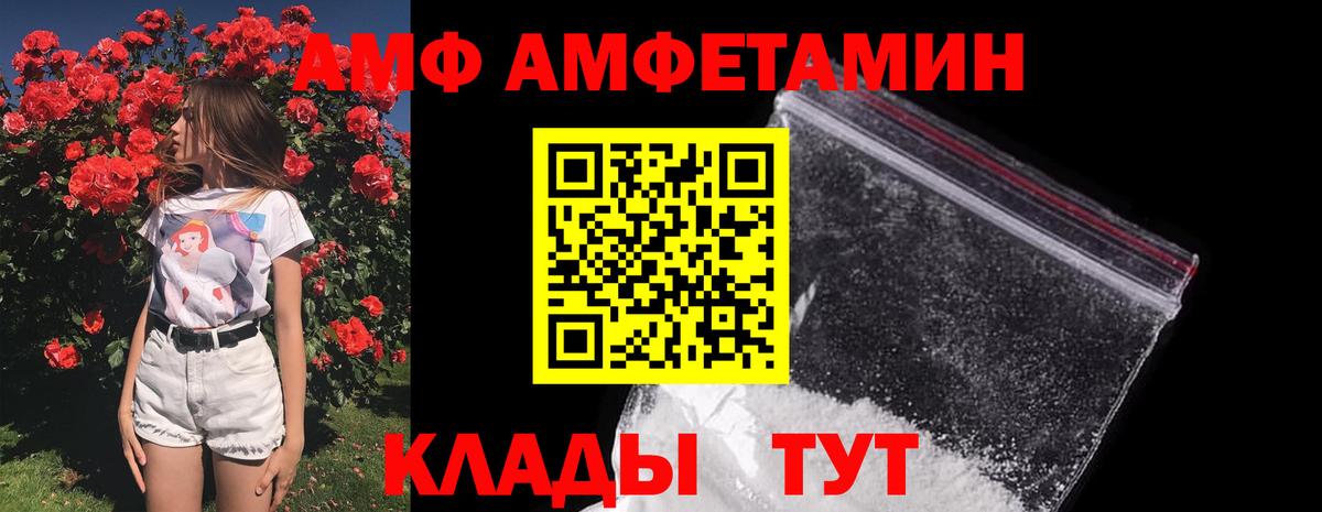 Метамфетамин винт  МЕТАМФЕТАМИН  Зима  Вход с VPN 