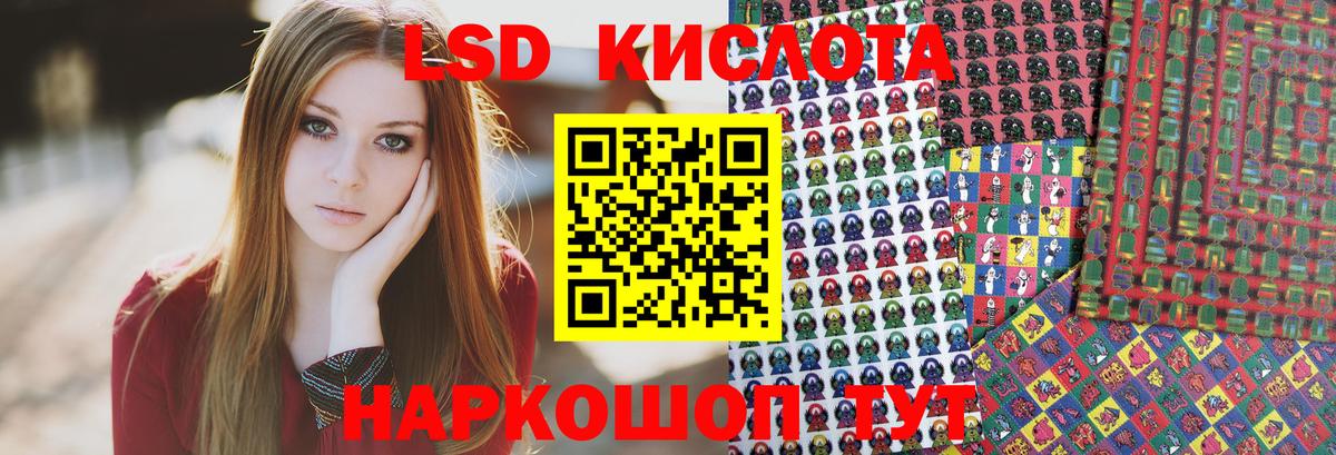 Марки NBOMe 1500мкг  Марки 25I-NBOMe  Вход с VPN  Зима  Марки NBOMe 1500мкг 