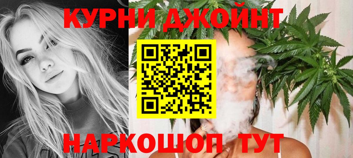 Марихуана конопля Зима